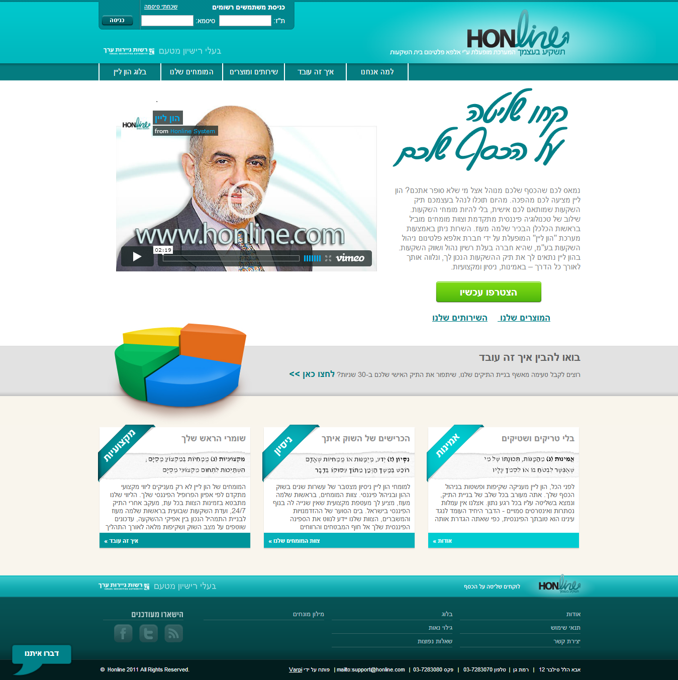 Honline